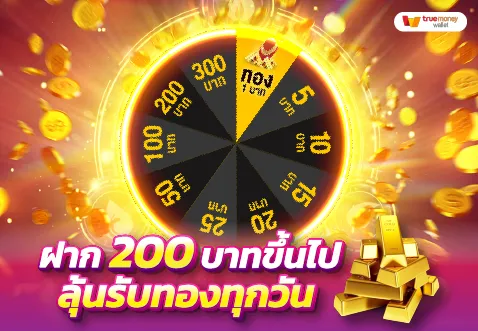 MKv1 โปรโมชั่น