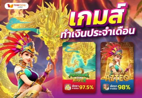 MKv1 โปรโมชั่น